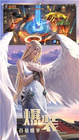 奇迹mu手机版图3