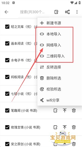 轻阅小说[图3]