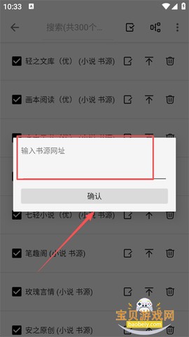 轻阅小说[图4]