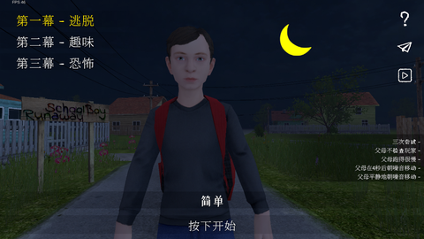 逃离家暴[图5]