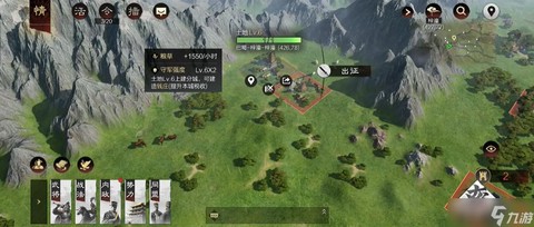 率土之滨怎么打六级地[图2]