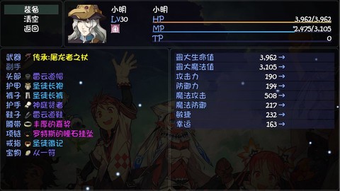 大千世界图2