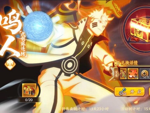 火影忍者ol怎么抽忍者[图1]