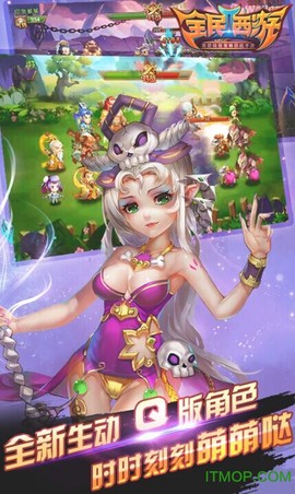 全民西游2[图1]