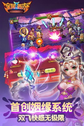 全民西游2图1