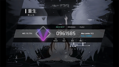 phigros游戏[图7]