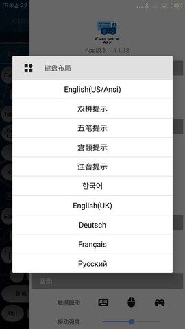 仿真键鼠图1