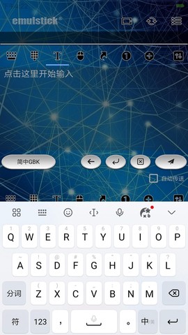 仿真键鼠图2