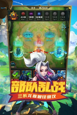 王者大冒险图1