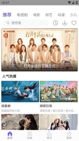 白羊视频[图1]