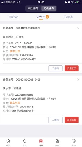 万路通图2