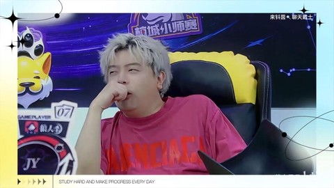 jy玩的狼人杀叫什么[图1]
