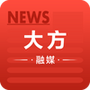 大方融媒