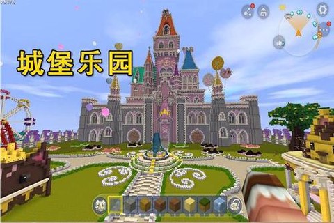 怎么找到迷你世界客服[图1]