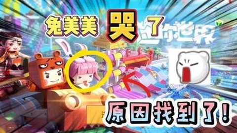 怎么找到迷你世界客服[图2]