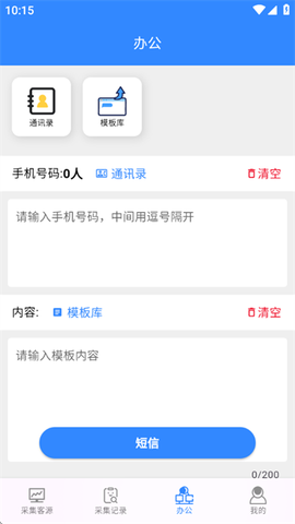 找客源帮手[图2]