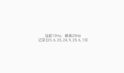 触控频率[图3]