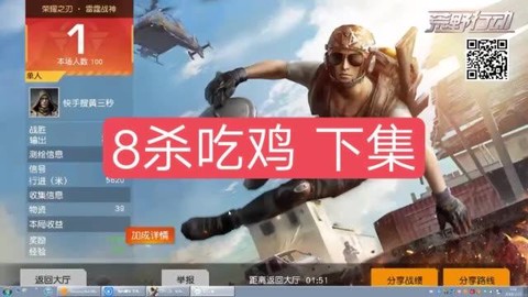 绝地求生怎么说话呢