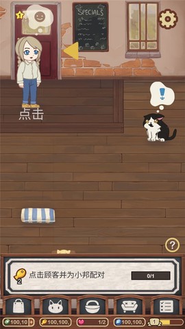 绒毛猫咪咖啡厅[图6]