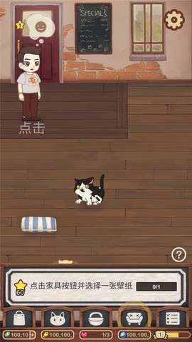 绒毛猫咪咖啡厅[图8]