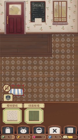 绒毛猫咪咖啡厅[图9]