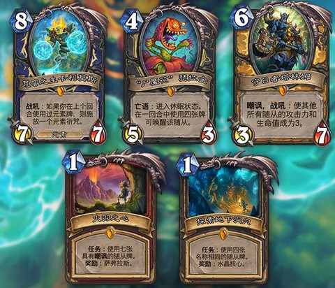 炉石传说怎么合成橙卡[图1]