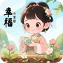 微信