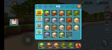 荒野世界[图7]