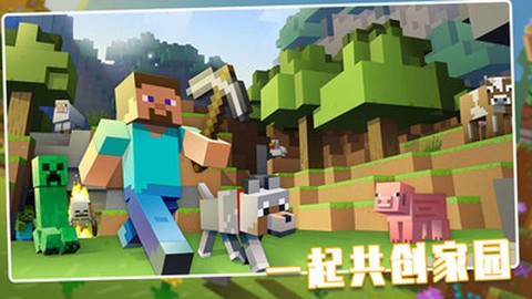 荒野世界图2
