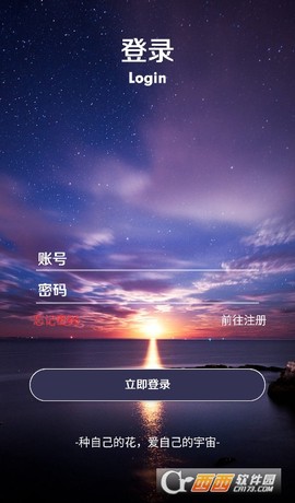 罗神社区[图2]