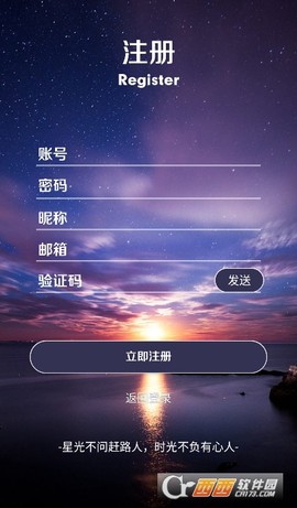 罗神社区[图3]