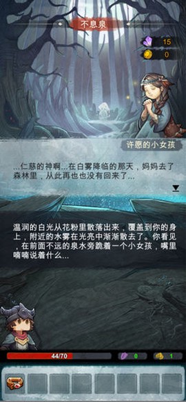 阿比斯之旅[图2]