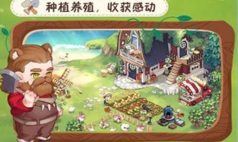 创造师物语[图2]