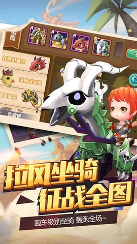 万妖牧神记图3
