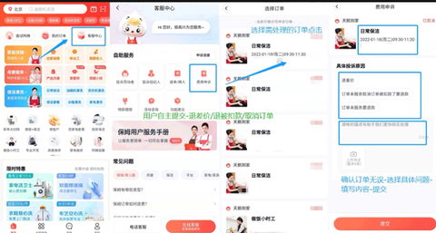 天鹅到家[图4]
