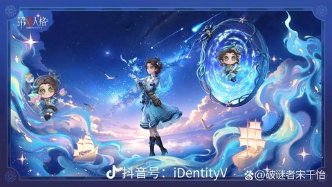 医生第五人格叫什么[图2]