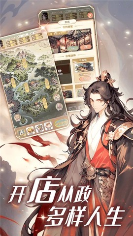 女配养成计划图3