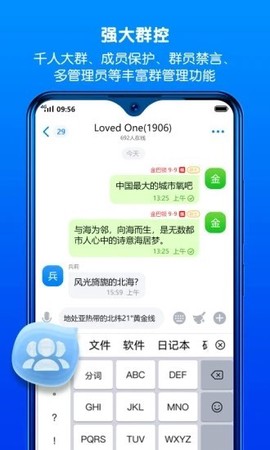 蝙蝠聊天[图3]