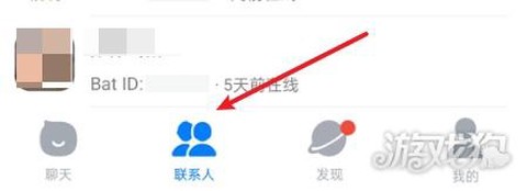 蝙蝠聊天图1