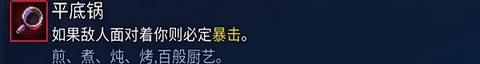 重生细胞完整版[图3]