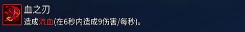 重生细胞完整版[图4]