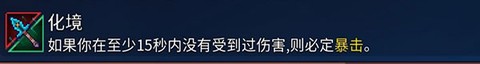 重生细胞完整版[图12]
