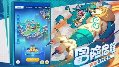 弹射大陆[图1]