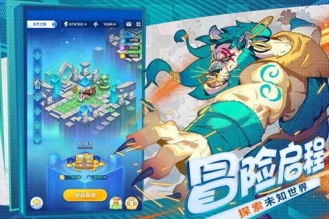 弹射大陆图3