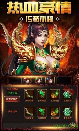 单职业至尊版图1