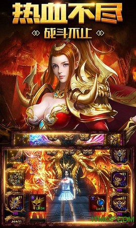 单职业至尊版图3