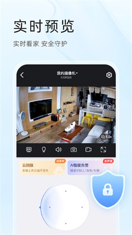 易视云图3