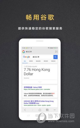 盖特浏览器[图2]