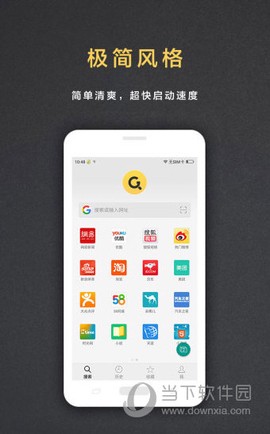 盖特浏览器图1
