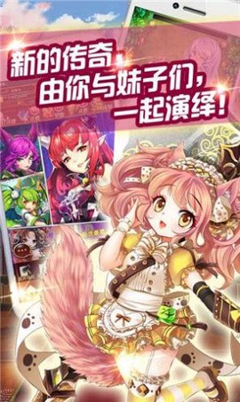 次元觉醒图3